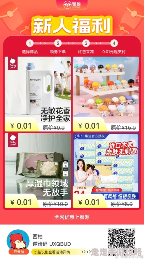 www.性福入口：全新平台上线，带你体验前所未有的激情与快乐！