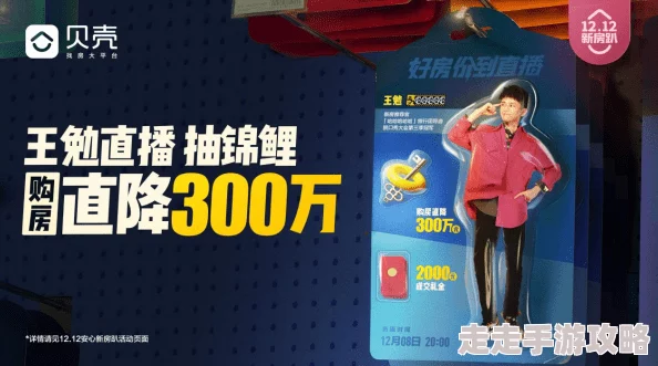 精彩启程！麦芬三宝闪耀齐聚，黄金船高效打法全攻略指南