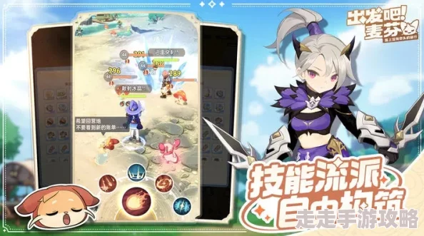出发吧麦芬：全面剖析全职业优缺点，深度解析精彩一览
