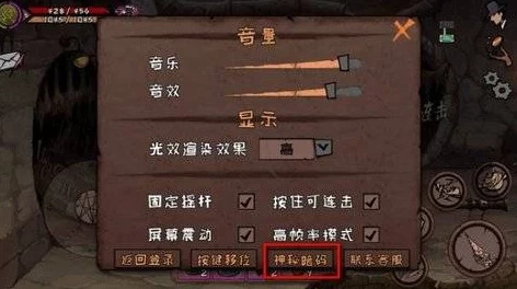 揭秘下一站江湖2：高效开启龙脉宝库的神秘方法分享
