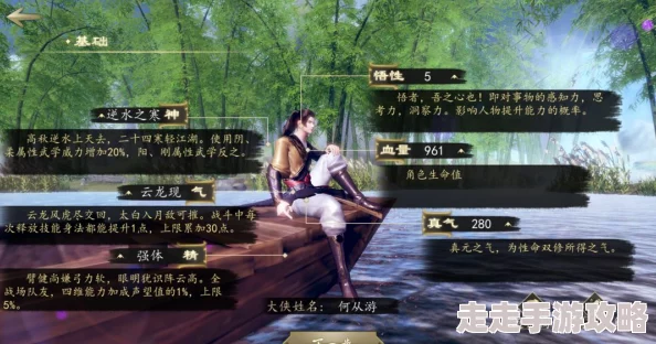 下一站江湖2：全面解析前期开荒高效玩法指南与策略