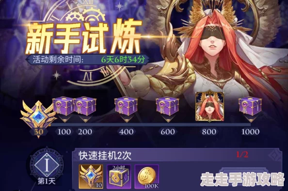 第七幻域新手开荒必备：顶尖强力阵容推荐，助你轻松上手