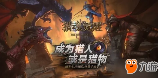 万龙觉醒：震撼来袭的远古巨熊极限挑战玩法全攻略