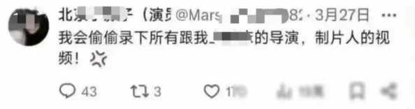 97夜夜澡人人爽人人喊一欧美惊爆内幕曝光引发热议网友纷纷讨论背后真相令人震惊不已