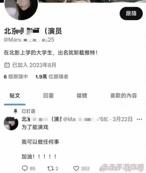 97夜夜澡人人爽人人喊一欧美惊爆内幕曝光引发热议网友纷纷讨论背后真相令人震惊不已