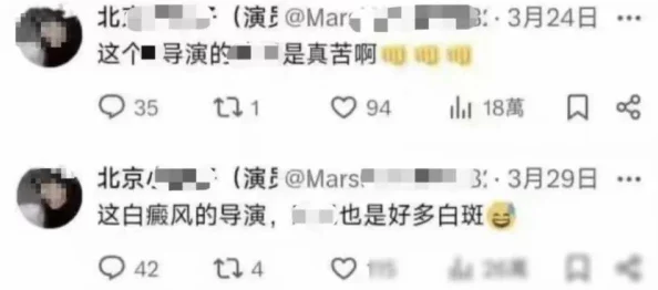 97夜夜澡人人爽人人喊一欧美惊爆内幕曝光引发热议网友纷纷讨论背后真相令人震惊不已