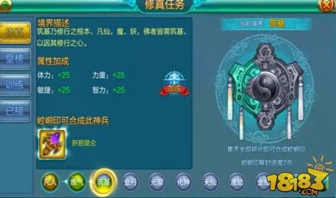 三角洲行动高阶护甲任务：全面解析高效完成攻略与技巧