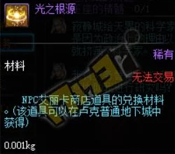 详尽攻略：完美达成沙威玛传奇100%进度的终极方法与技巧