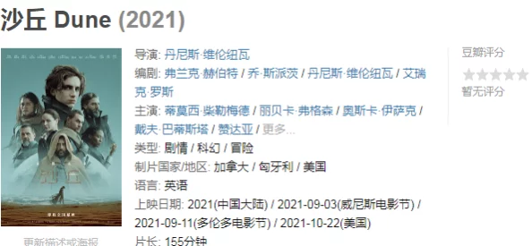 道长不要嗯h最新进展消息：该作品在网络上引发热议，相关讨论持续升温，粉丝们纷纷表达对剧情发展的期待与关注