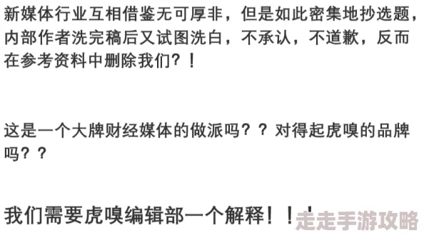 道长不要嗯h最新进展消息：该作品在网络上引发热议，相关讨论持续升温，粉丝们纷纷表达对剧情发展的期待与关注