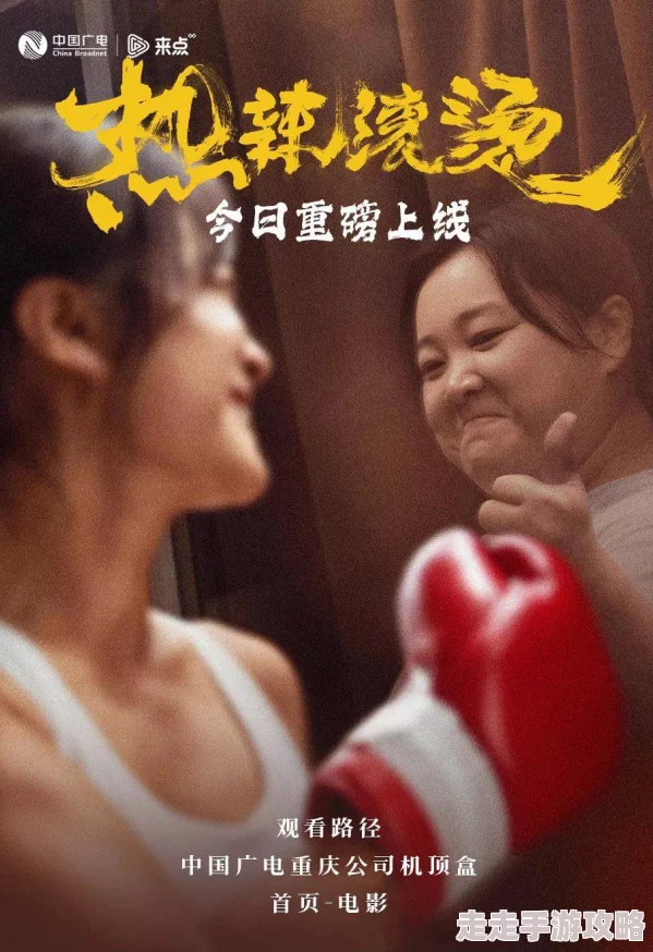 日韩精品视频在线播放惊爆！最新高清影片上线，海量资源随时观看，尽享视觉盛宴与激情体验，快来加入吧！