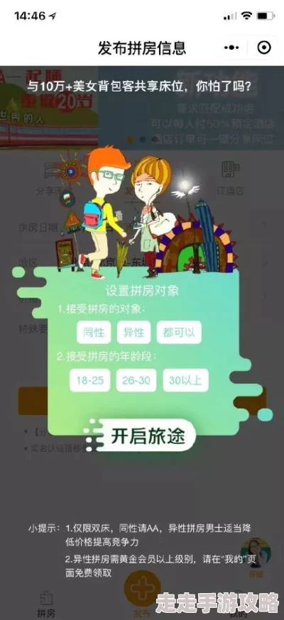 蜜芽TV国产精品惊爆信息：全新内容上线引发热议用户纷纷点赞评论区火爆讨论不容错过的精彩瞬间