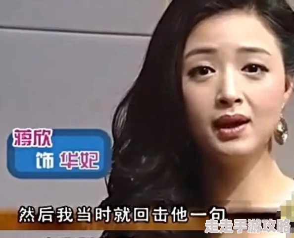 张柏芝陈冠希的性视频曝光引发轩然大波网友热议背后真相与当年事件细节再度回顾