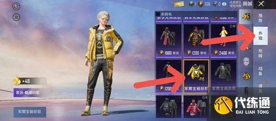 2022年探寻热门游戏和平精英中丰富的金币抽奖活动在哪里
