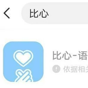 黄色小视频软件下载最新进展消息：多款热门应用因违规内容被下架，用户需谨慎选择下载渠道以确保安全性