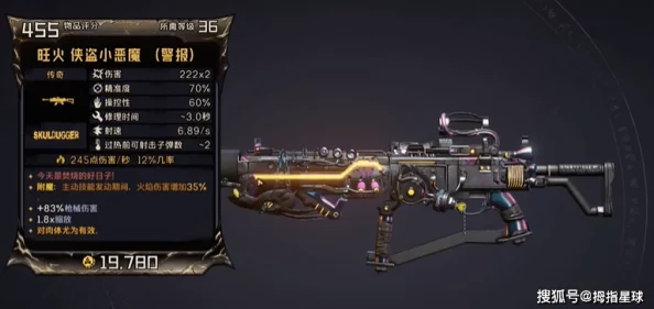 明日之后：高效制作强力冲锋枪的全面枪械制作介绍指南