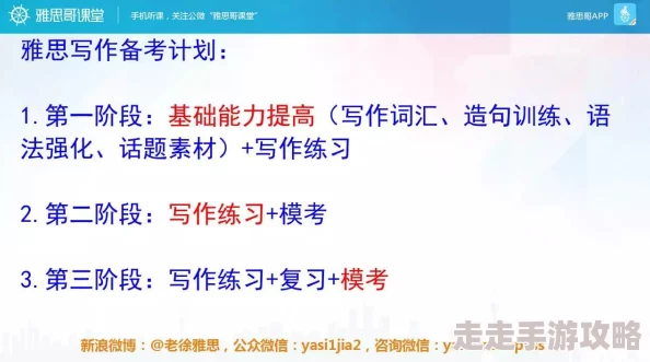 高效抓大鹅：精选理想场景的实用方法与技巧指南