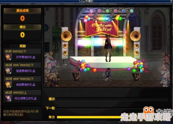 DNF2024金秋套：炫酷光环外观及强大属性详细介绍