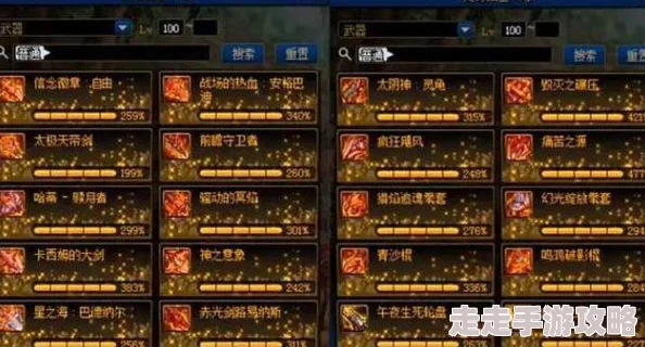 探究DNF中哪个频道闪烁频率最高，揭秘热门爆装频道的神秘面纱