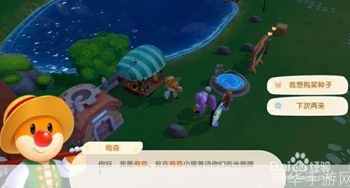 摩尔庄园中神秘的大力商人究竟在哪里出现详细介绍