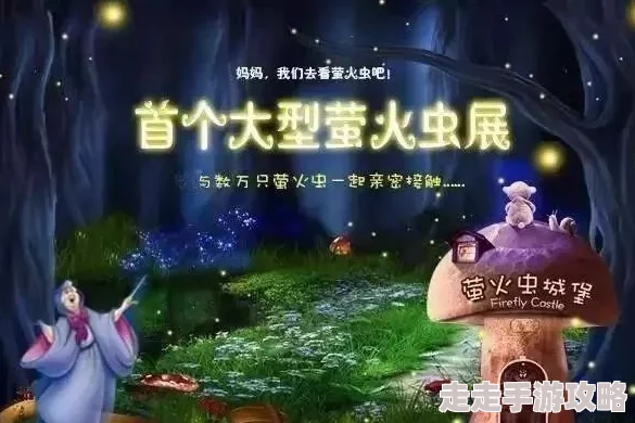 震撼人心的虫潮场景需要什么样的高端配置要求