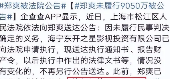 黄色电影快播最新进展消息：近日快播相关案件再次引发关注，法律界对其影响及后续发展进行深入探讨与分析