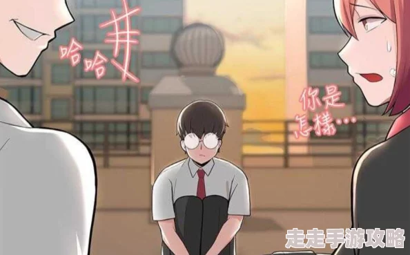 男人桶女人爽羞羞漫画最新进展消息引发热议网友纷纷讨论作品内容与创作背景期待后续更新和更多精彩剧情