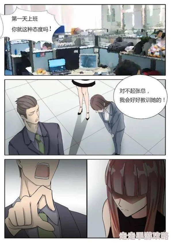男人桶女人爽羞羞漫画最新进展消息引发热议网友纷纷讨论作品内容与创作背景期待后续更新和更多精彩剧情