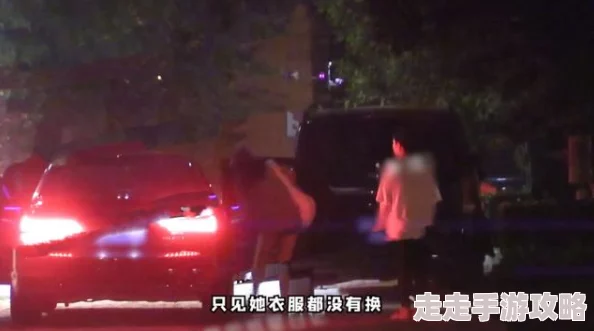 生活片毛片：某知名演员被拍到与神秘女子共度浪漫夜晚引发热议网友纷纷猜测两人关系是否超越友谊