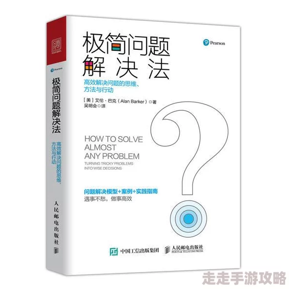 高效解决三角洲行动连接超时问题的实用方法与技巧
