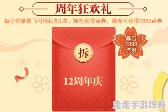 精品卡一卡二新区浪潮忘忧草：限时特惠，疯狂抢购中！
