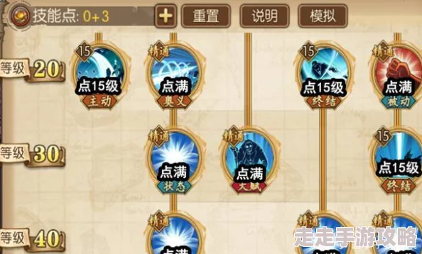 航海王燃烧意志：强力角色雷利技能全解析，冥王绝技属性惊艳介绍
