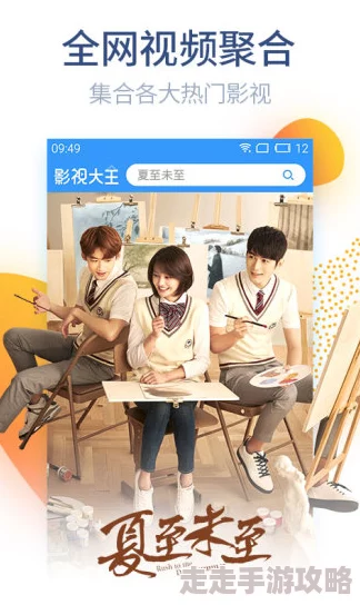 色妞www精品视频免费看在追求梦想的道路上，我们要勇敢面对挑战，积极向前，努力实现自己的目标，共同创造美好的未来