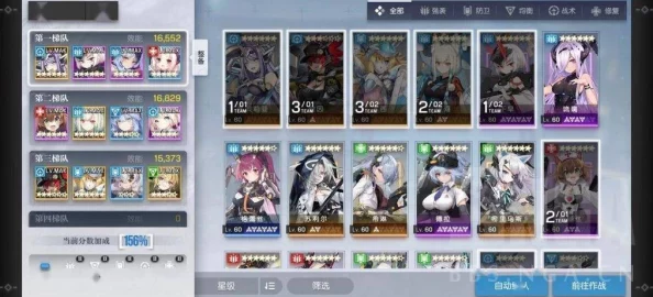 详尽机动战姬聚变奎因高效使用攻略与精彩内容深度介绍