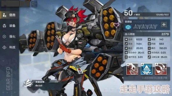 详尽机动战姬聚变奎因高效使用攻略与精彩内容深度介绍