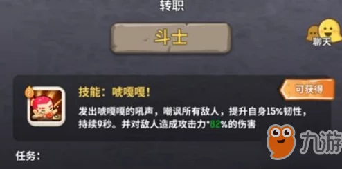 震撼展示：不休的乌拉拉斗士狂热打击效果详解及炫酷技能效果图鉴