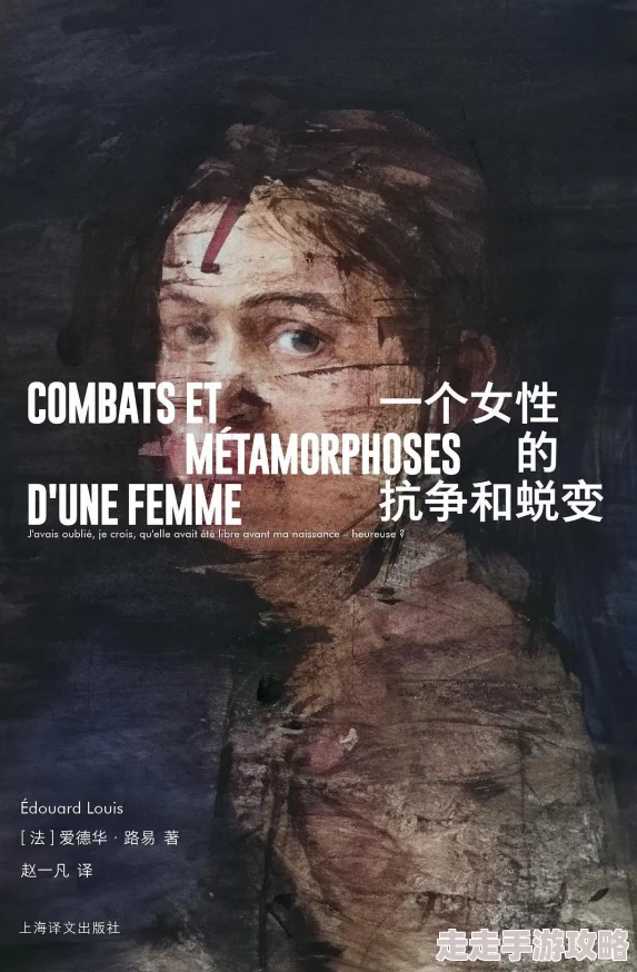浪荡的军妓h通过勇敢追求梦想与自我价值的实现，展现了女性在逆境中坚韧不拔的精神和无限可能性