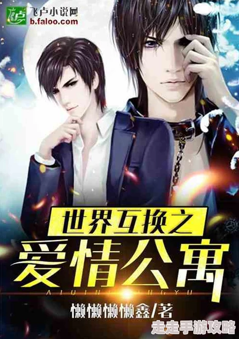 高潮到猛进猛出小说惊爆！这部作品将带你体验前所未有的情感冲击与刺激场景，绝对不容错过！