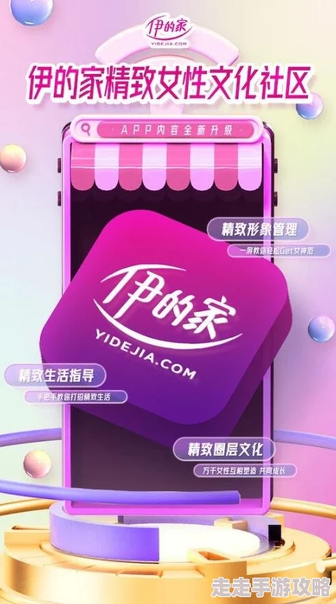涩里番app黄版网站全新功能上线用户体验大幅提升更有海量资源等你来探索