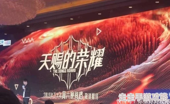 四方播播惊爆信息：全新节目即将上线，明星嘉宾阵容空前强大，精彩内容引发观众热议，敬请期待！