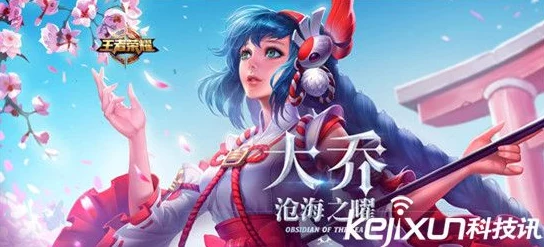 王者荣耀中大乔的高效出装策略-全面解析王者大乔的精致出装技巧