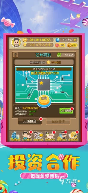 2024年精选热门有趣的手机单机游戏下载分享，超好玩单机手游合集