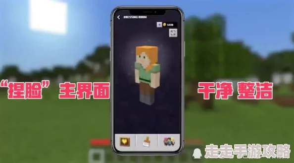 2024年精选热门可自定义角色外观的免费捏脸游戏下载推荐合集