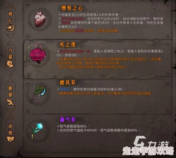 《暖雪》手游雷1经典速杀流玩法全攻略：揭秘轻松击败敌人的秘诀，网友热评高效实用！