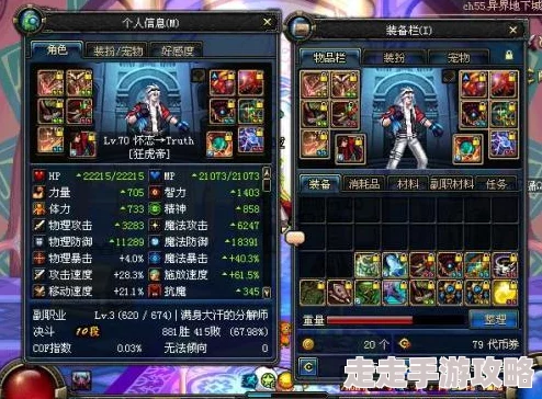DNF首饰镶嵌指南：网友热议，揭秘首饰应该嵌入哪个孔位最划算！