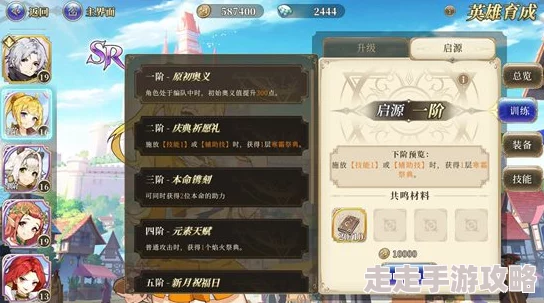《终焉誓约》中阶阵容开荒攻略：网友热议如何打造强力队伍，快速通关秘籍