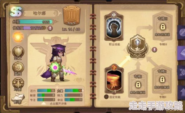 网友热议：元素方尖妮妮炎魔最佳装备搭配与推荐攻略