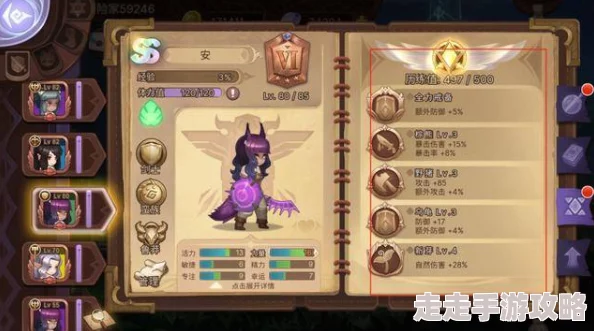 网友热议：元素方尖妮妮炎魔最佳装备搭配与推荐攻略