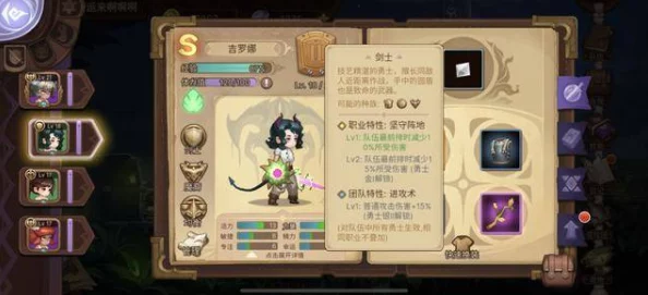 网友热议：元素方尖妮妮炎魔最佳装备搭配与推荐攻略