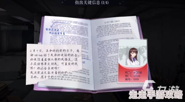 《黑猫奇闻社》第五章通关全解析：网友热议难点揭秘与最佳策略分享